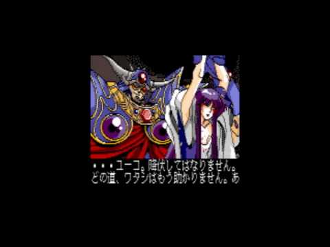 Valis II - Cinema after Act 5