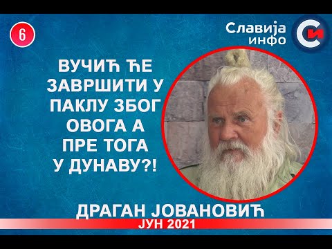 INTERVJU: Dragan Jovanović - Vučić će završiti u paklu zbog ovoga, a pre toga u Dunavu?!(14.6.2021)