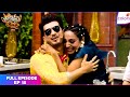 Laughter Chefs S3 Full Episode 15 Arjun Is Back In The Family Colors TV