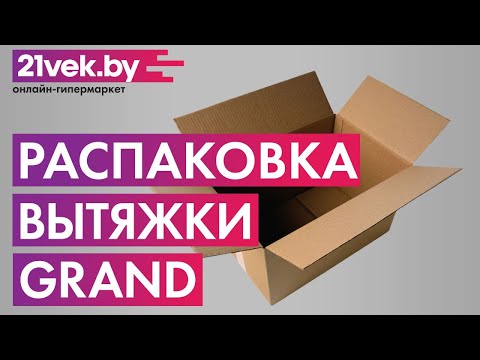 Миниатюра изображения товара Вытяжка Т-образная Grand Medina Sensor 60 (нержавеющая сталь)