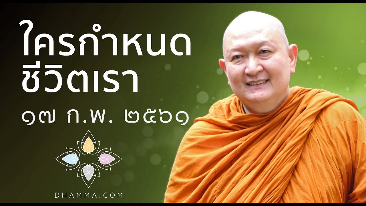 รูปภาพ ดาวโหลด Google Youtube SEO