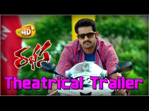 Rabhasa Theatrical Trailer | Jr NTR | Samantha | Pranitha Subhash | Brahmanandam