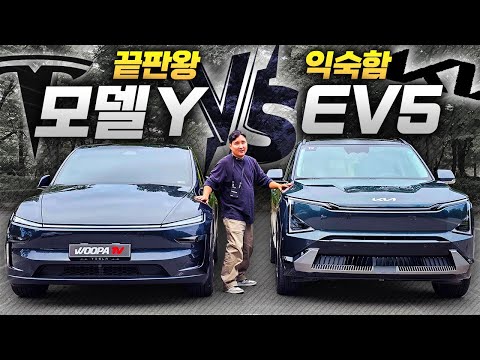 EV5 vs 모델Y 주니퍼 대체 어떤 차를 사아할까요? 바로 비교해봤습니다