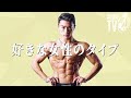 YUSHI : 好きな女性のタイプ
