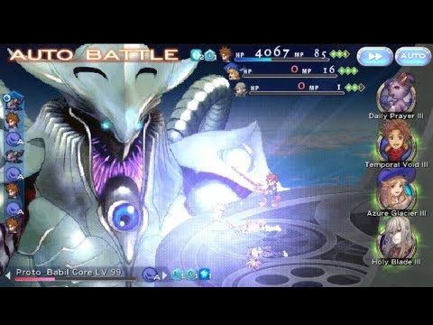 Final Fantasy Dimensions 2 - Final Boss "Proto Babil" (android)