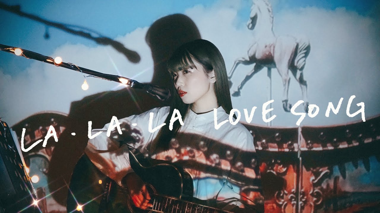 La La La Love Song