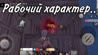 Зашли - поиграли - вышли | Last island of survival | #LIOS #LDRS #RUSTmobile |