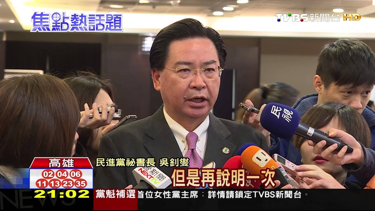 放消息？蔡盼接海基會　王金平：沒人找