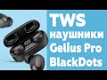 Бездротові навушники Gelius Pro Reddots GP-TWS010 White 2
