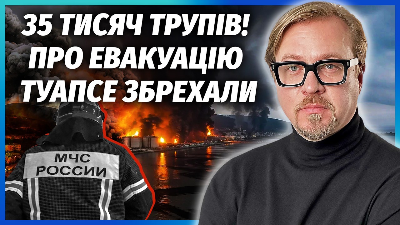 ⚡️Щойно! ТУАПСЕ ОТОЧИЛИ. Росіян закрили В ОТРУЄНОМУ МІСТІ. Дим зайшов У КВАР