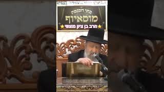 ⭐️✨️הרב בן ציון מוצפי✨️⭐️ #הרב מוצפי #פרשת השבוע #מוסאיוף #shorts @musayof-live (בית הכנסת מוסאיוף) - התמונה מוצגת ישירות מתוך אתר האינטרנט יוטיוב. זכויות היוצרים בתמונה שייכות ליוצרה. קישור קרדיט למקור התוכן נמצא בתוך דף הסרטון