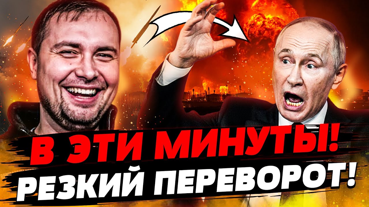 🔥 В ЭТИ МИНУТЫ! ПОСЛЕ ПЕРЕГОВОРОВ ПОНЕСЛАСЬ! ТАКОГО НИКТО НЕ ОЖИДАЛ! Актуаль