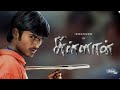 Sullan 2004 Tamil HDRip DVD Rip
