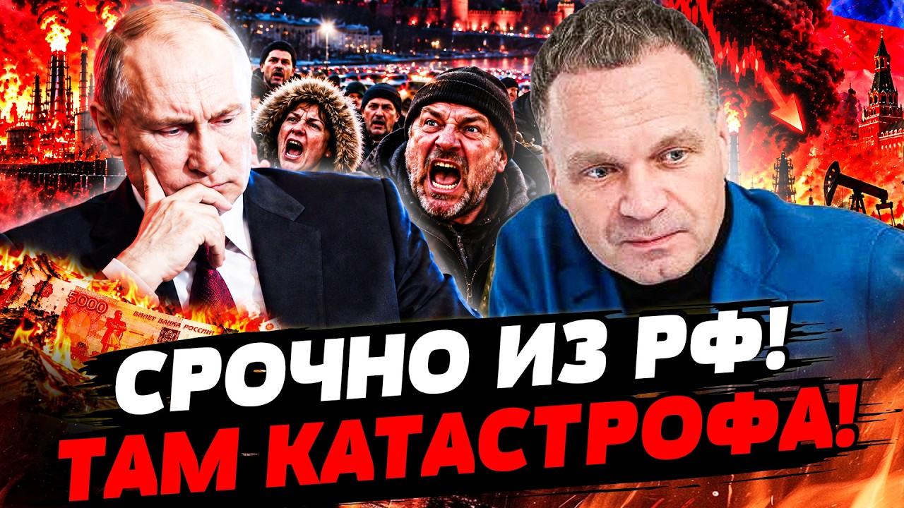 💥ШИРЯЕВ: ЭТОТ УДАР ВСУ ОКАЗАЛСЯ ХУЖЕ, ЧЕМ ВЫ ДУМАЛИ! В РФ ТВОРИТСЯ ДИКОЕ! ПОЛ?