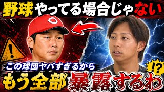 🚨【超緊急】高市氏が財務省に“メス”！？😱 減税をめぐる攻防で何が起きたのか…衝撃の最新動向を徹底解説🔥