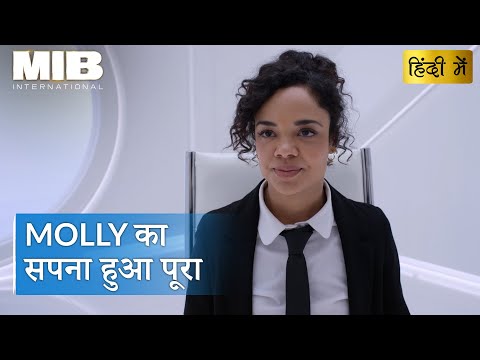 MEN IN BLACK: INTERNATIONAL | Agent O ने चुना Molly को | Hollywood Movie Scenes | Movie Clips