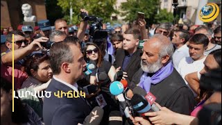 «Բորենիների խումբը». Բագրատ սրբազանը հորդորում է վերահսկել մարդ ծեծող ոստիկաններին