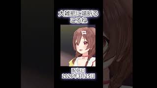 途中で考えるのやめたでしょｗｗ