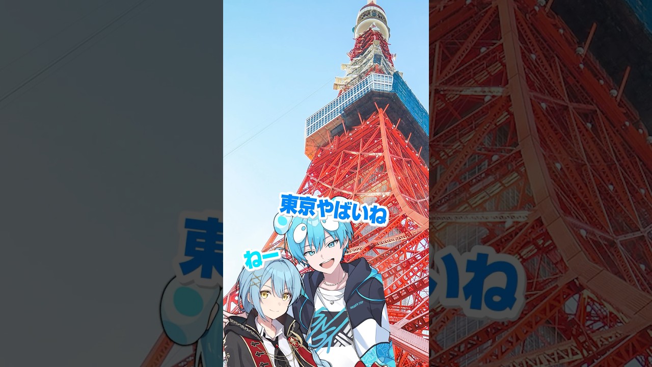 【事件】STPR歌い手と東京に引っ越したら事件が起きました #stprboys #shorts