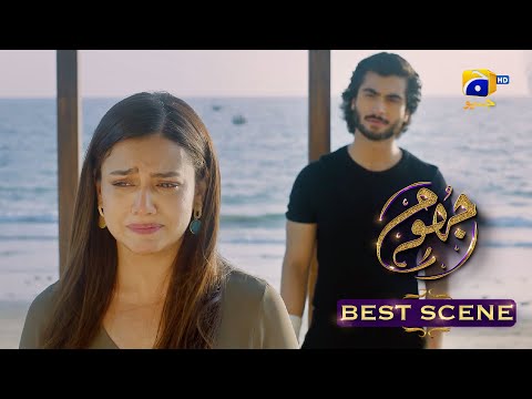 Jhoom Episode 16 || 𝐁𝐞𝐬𝐭 𝐒𝐜𝐞𝐧𝐞 𝟎5 ||  Haroon Kadwani - Zara Noor Abbas || Har Pal Geo