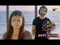 Jhoom Episode 16 𝐁𝐞𝐬𝐭 𝐒𝐜𝐞𝐧𝐞 𝟎5 Haroon Kadwani Zara Noor Abbas Har Pal 