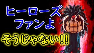 【SDBH】ベジットブルーと互角のカンバーがトッポに圧勝するのは当たり前というけど、そういうことではない話【ドラゴンボール考察】