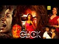 Sadha SuperHit Full Movie Tamil Horror Movie Monika House Click 3 Thirller Full Movie