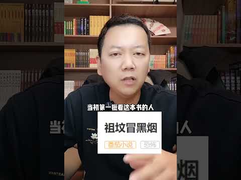 全网尺度最大的小说，曾被3次封杀