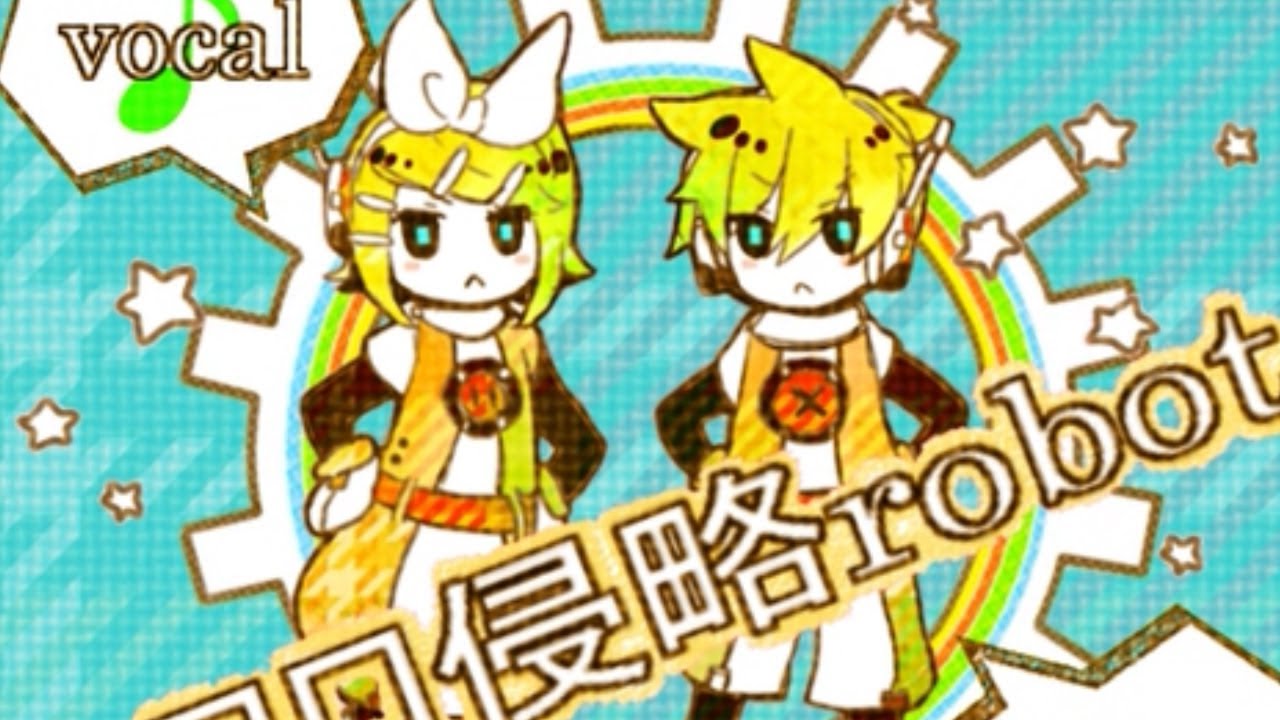 HINATA Haruhana - ココロ侵略Robot feat. 鏡音レン・リン