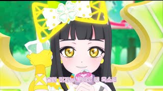 Cover art for 빛의 이야기