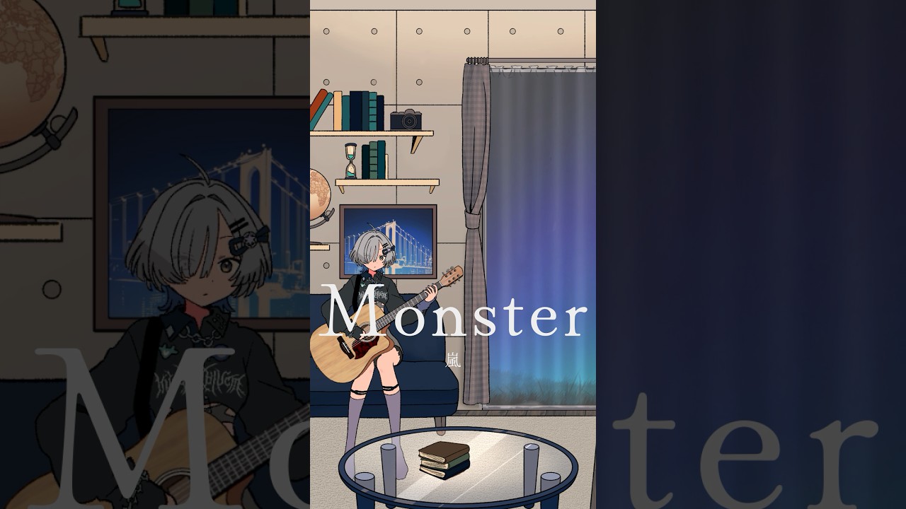 Monster/嵐 弾き語りしました #shorts #弾き語り