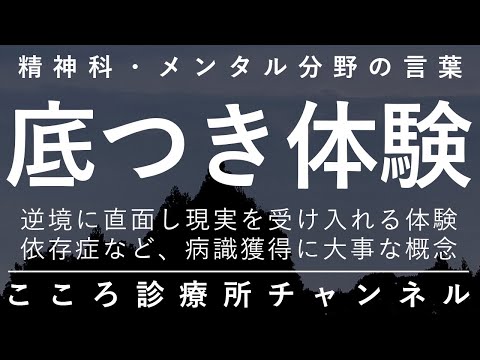環境にとって危険