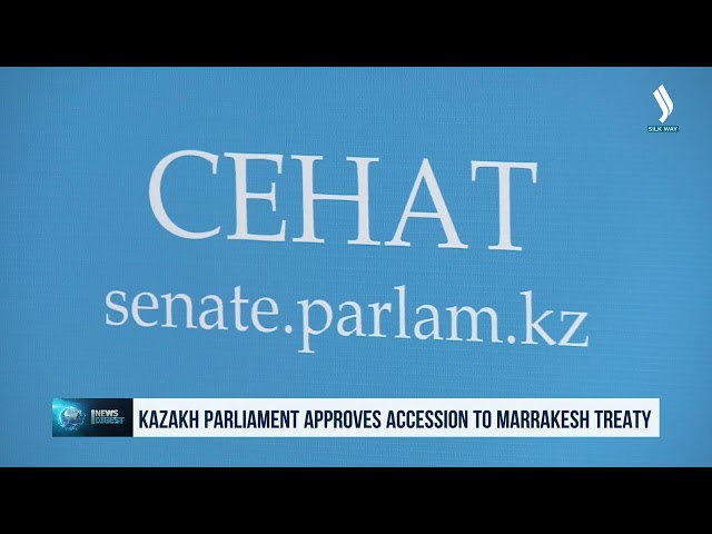 Парламент одобрил присоединение Казахстана к Марракешскому договору
