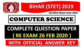 Bihar STET Computer Science Question Paper With Official Answer ll STET Re Exam 26 Feb 2020 Question