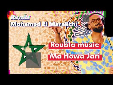 Roubla Music - Ma Howa Jari ( Mohamed El Marakchi ) Remix 2025 