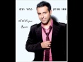 Dudu Aharon - Bachur Ragish (N-H Project Remix ...