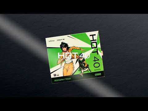 HOT 40 Pro | Unboxing | Infinix