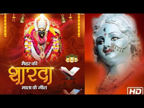 Jal Bharan Janki Aai Ho | जल भरन जानकी आई हो @ Singer Sahnaaz Akhtar Bhakti Song #bhajan #trending