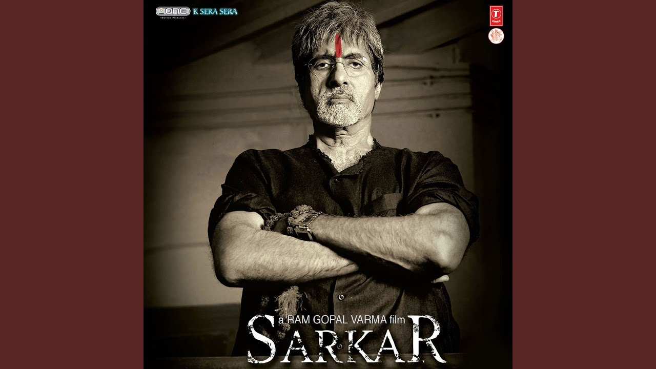 Deen Bandhu Lyrics | Sarkar | Rita Ganguly | Bapi Tutul