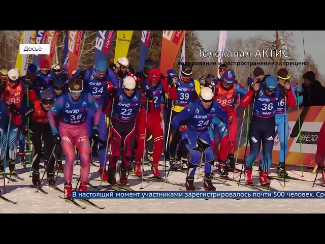 В Ангарске стартуют марафоны БАМ