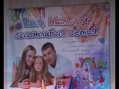 Курская область вошла в тройку лучших регионов России по устройству детей-сирот в семьи