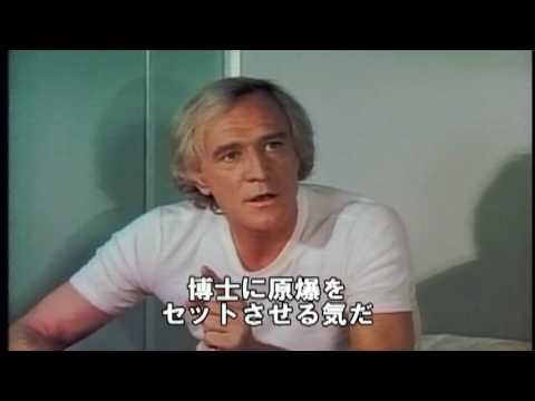 黄金のランデブー　予告編 - The Golden Rendezvous - DVD trailer