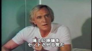 黄金のランデブー　予告編 - The Golden Rendezvous - DVD trailer