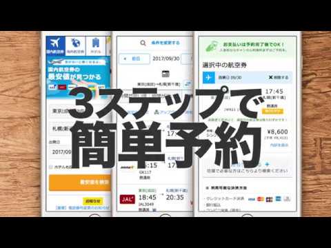 Mit der Kiwi-App kannst du sogar Informationen zu deinem Abflug- oder Ankunftsflughafen aufrufen.
