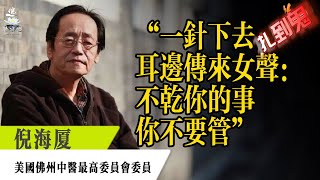 [問卦] 為什麼很少男鬼報復女生？