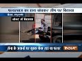 Top 20 Reporter | 14th April, 2017 ( Part 1 )