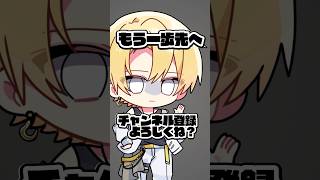 【ヤラララ】今なら古参だよ推して見ない？ヤラララ歌ってみた #vtuber #ヤラララ#shorts