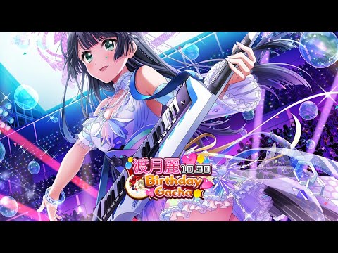 HAPPY BIRTHDAY REI!D4DJ [JP] - Rei Birthday Gacha (6,000 Gems)