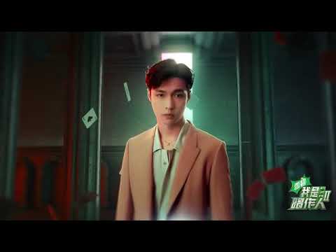 #Lay #ExoLay #张艺兴 [cut] LAY - JOKER 《I'm CZR 2》  LAY'Studio weibo update