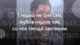 Gledas ne sum sam Jane Dunimagloski (Tekst)